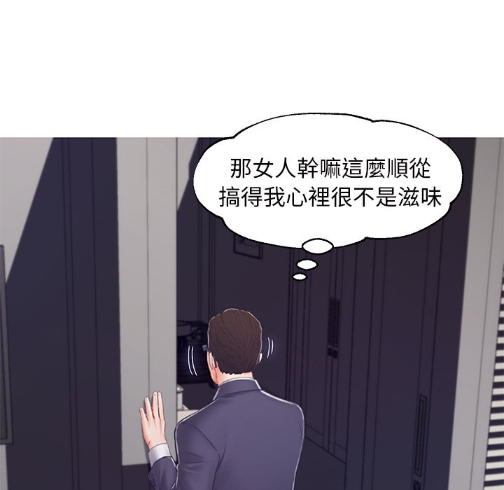 153P - 俏儿媳/媳妇单身中