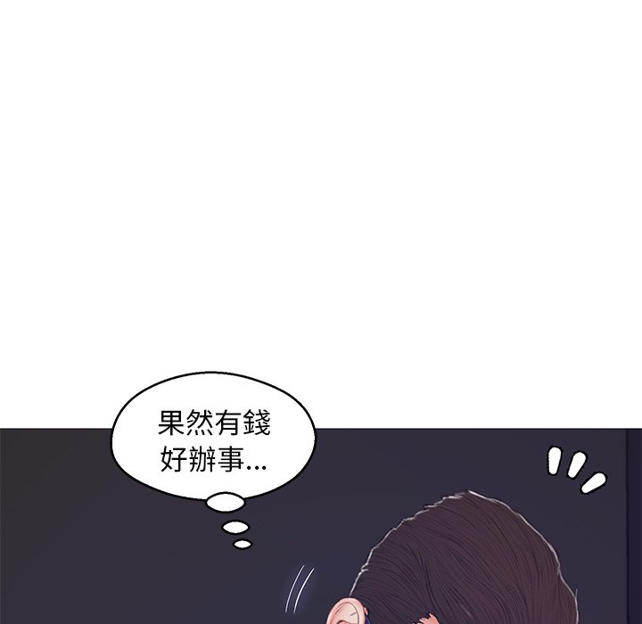 155P - 俏儿媳/媳妇单身中