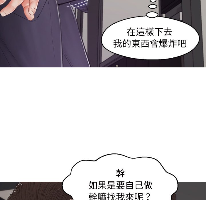 160P - 俏儿媳/媳妇单身中