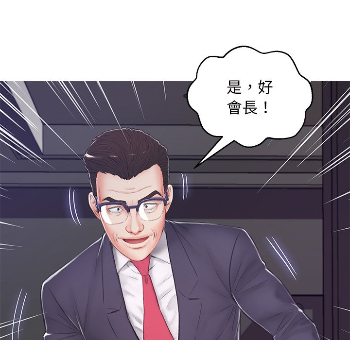 168P - 俏儿媳/媳妇单身中