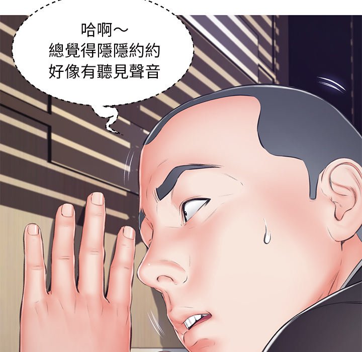 28P - 俏儿媳/媳妇单身中