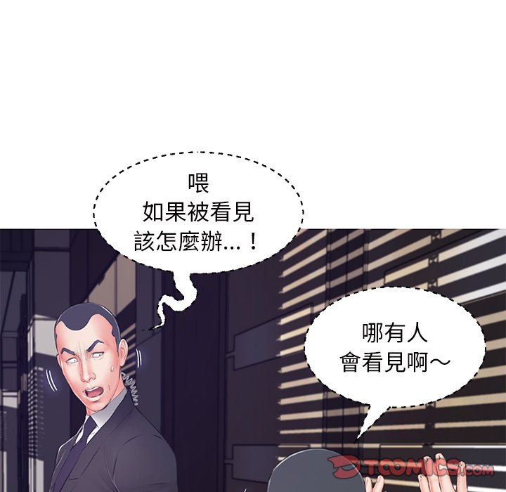 30P - 俏儿媳/媳妇单身中