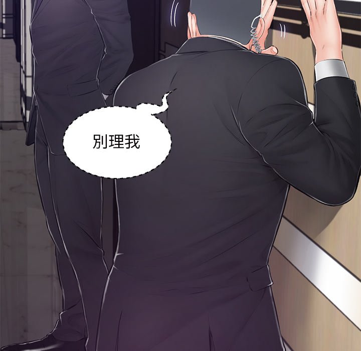 31P - 俏儿媳/媳妇单身中