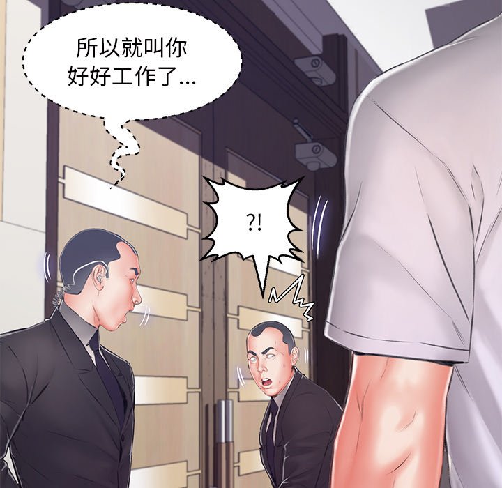 37P - 俏儿媳/媳妇单身中
