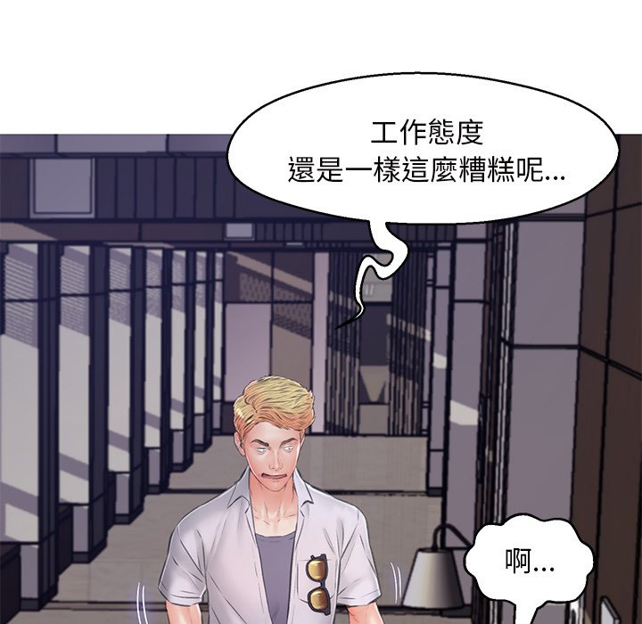 41P - 俏儿媳/媳妇单身中