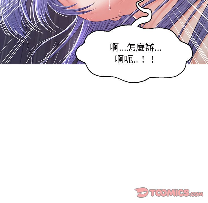 84P - 俏儿媳/媳妇单身中
