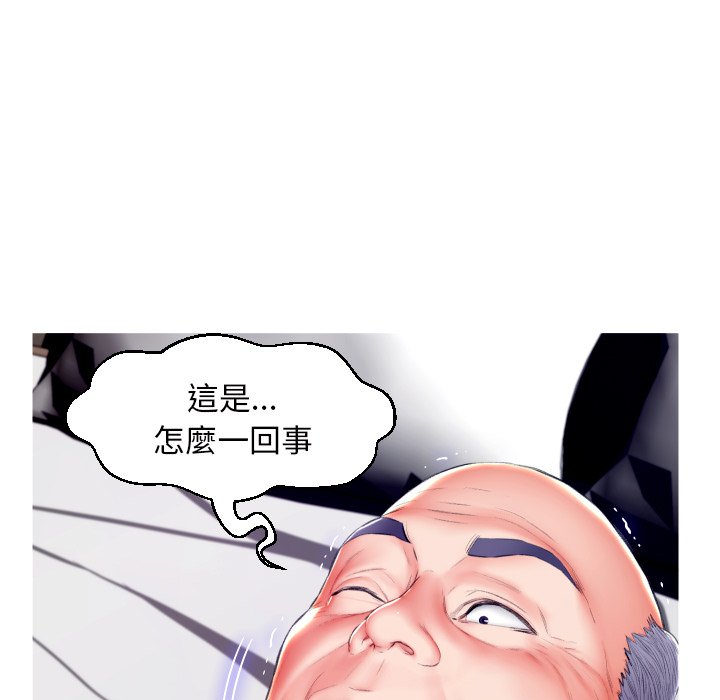 105P - 俏儿媳/媳妇单身中