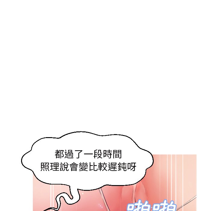 109P - 俏儿媳/媳妇单身中