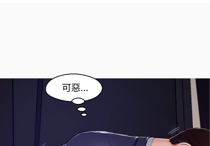 1P - 俏儿媳/媳妇单身中