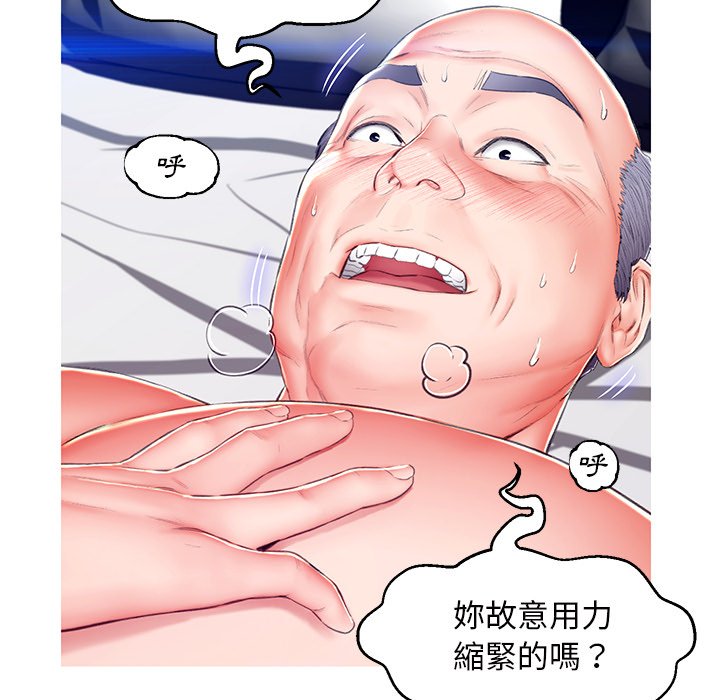 112P - 俏儿媳/媳妇单身中