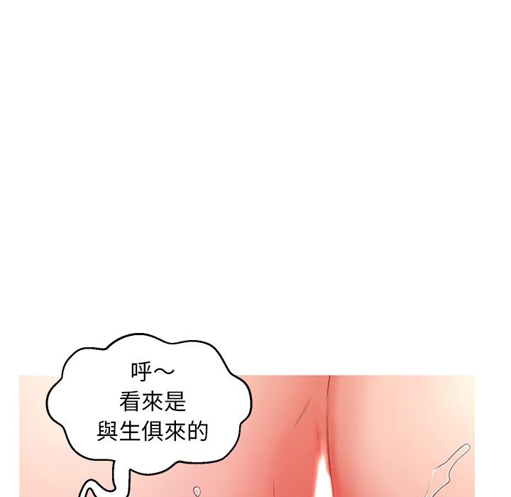 116P - 俏儿媳/媳妇单身中
