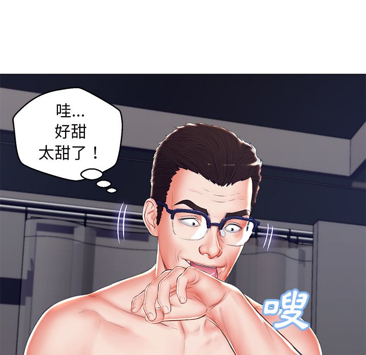 127P - 俏儿媳/媳妇单身中