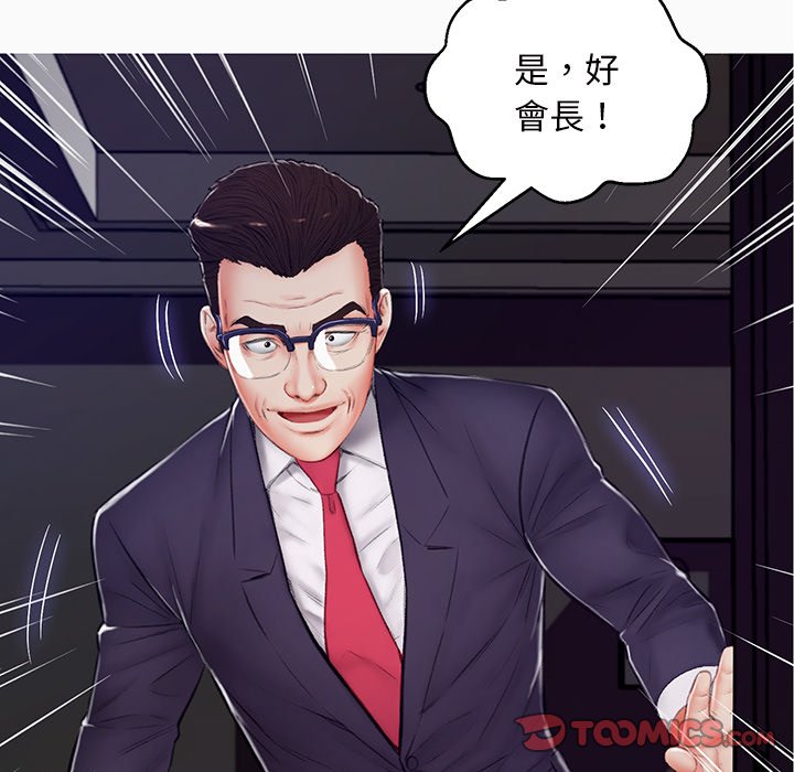 12P - 俏儿媳/媳妇单身中