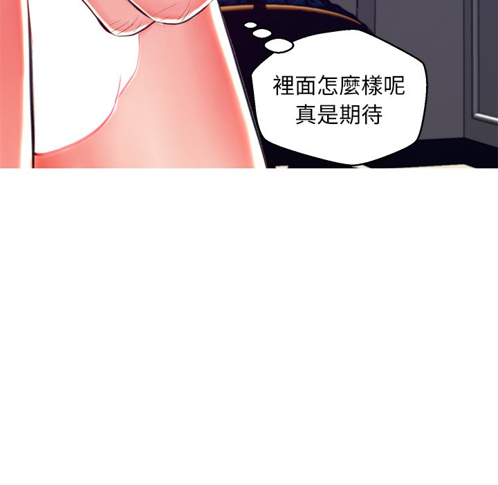 133P - 俏儿媳/媳妇单身中