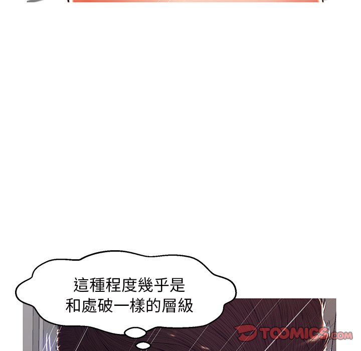 147P - 俏儿媳/媳妇单身中