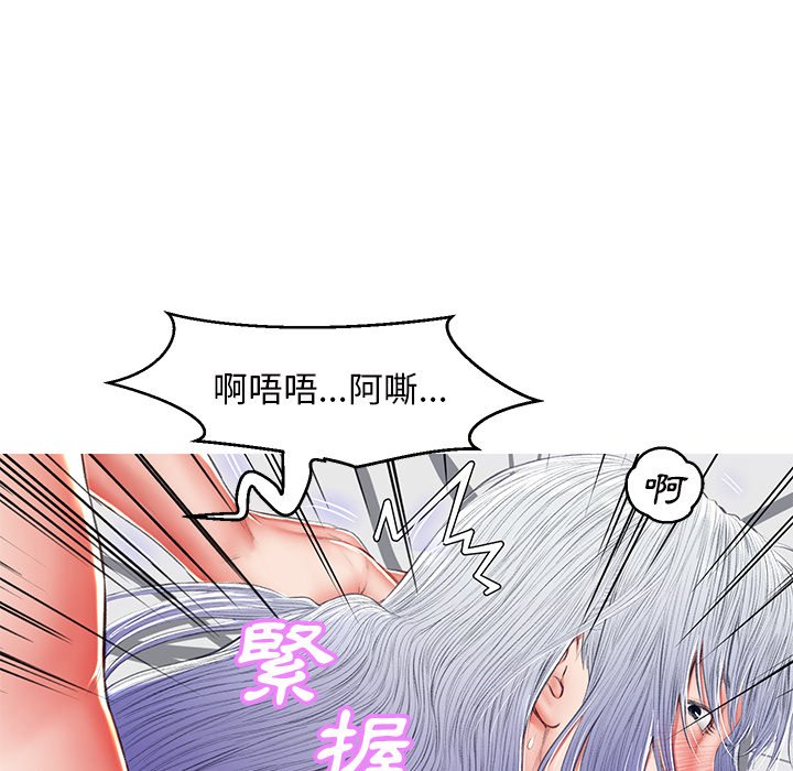 151P - 俏儿媳/媳妇单身中