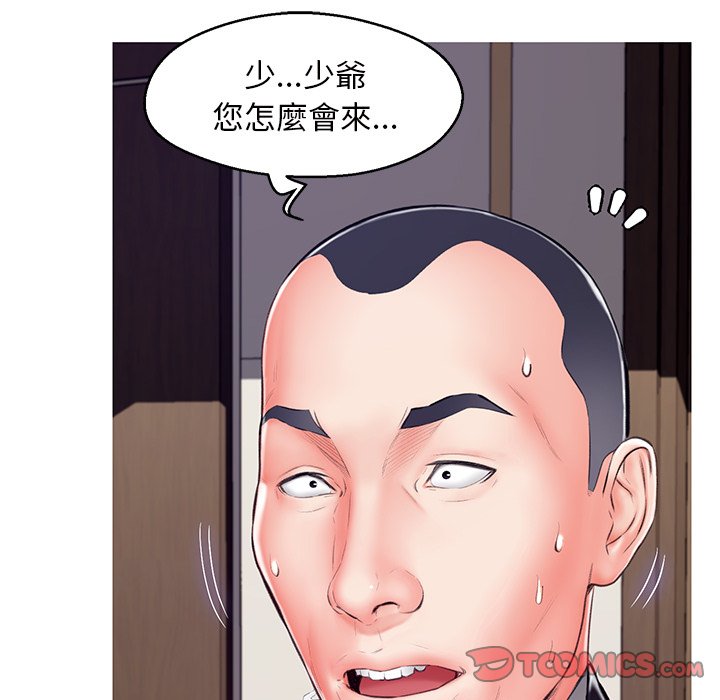 21P - 俏儿媳/媳妇单身中