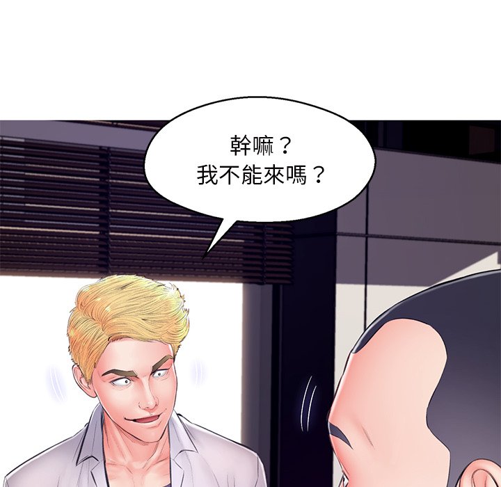 23P - 俏儿媳/媳妇单身中