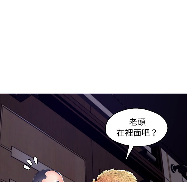 25P - 俏儿媳/媳妇单身中