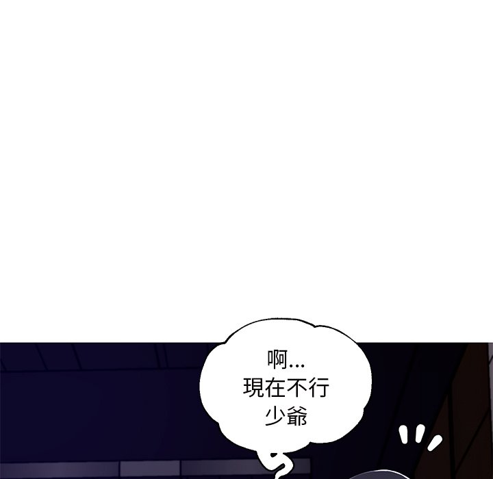 27P - 俏儿媳/媳妇单身中