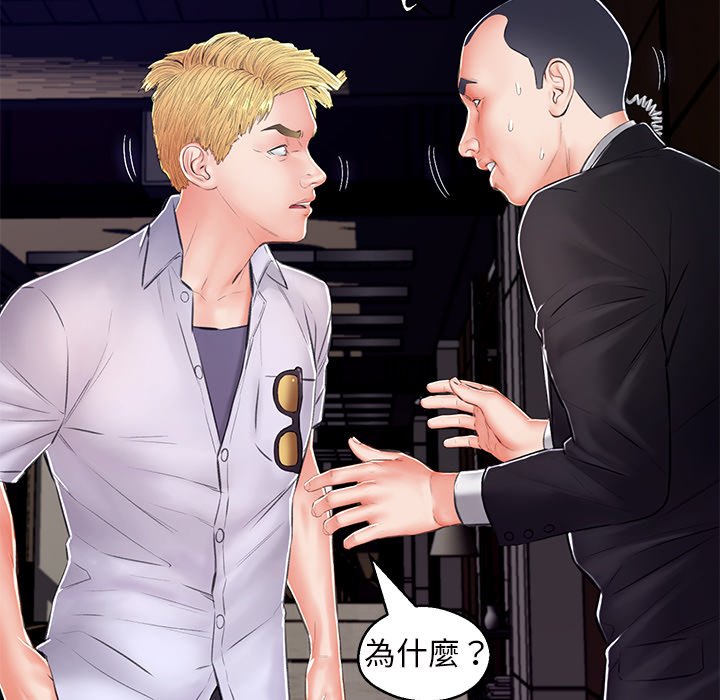 28P - 俏儿媳/媳妇单身中