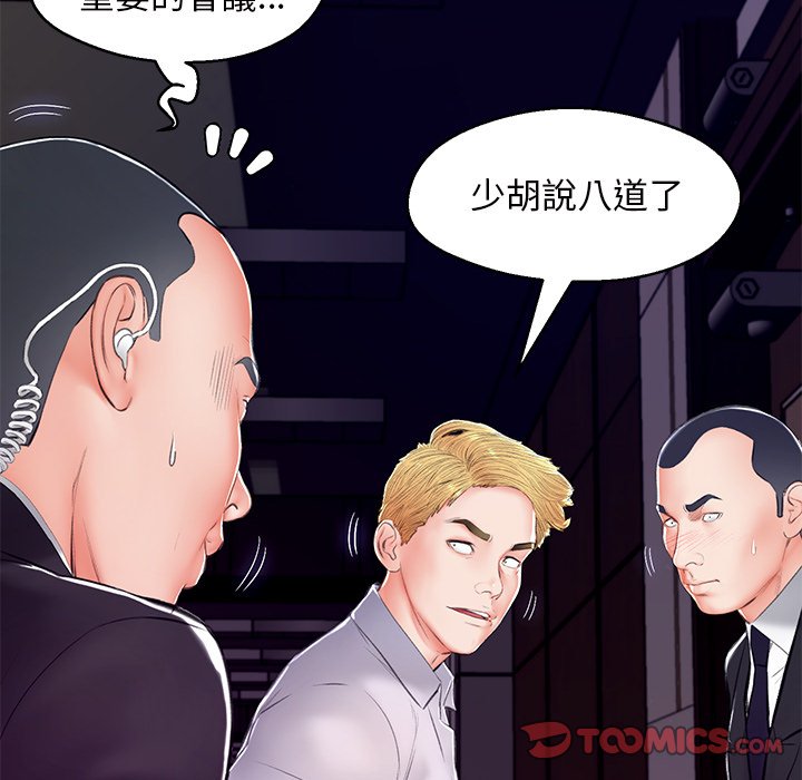 30P - 俏儿媳/媳妇单身中