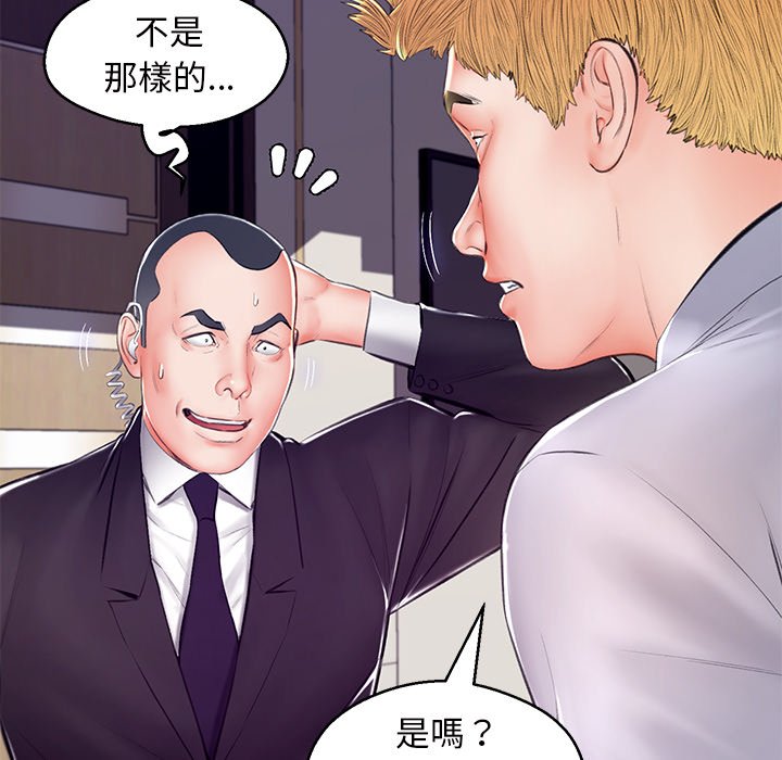 35P - 俏儿媳/媳妇单身中