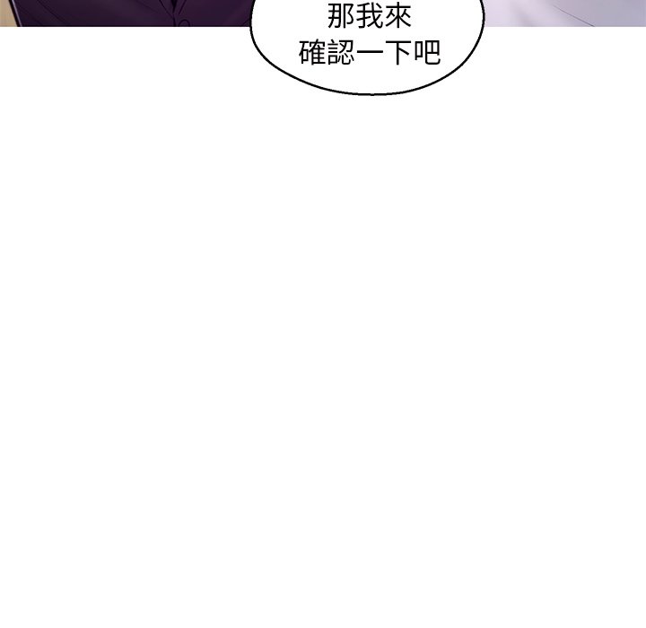 36P - 俏儿媳/媳妇单身中