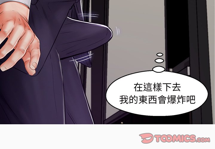 3P - 俏儿媳/媳妇单身中