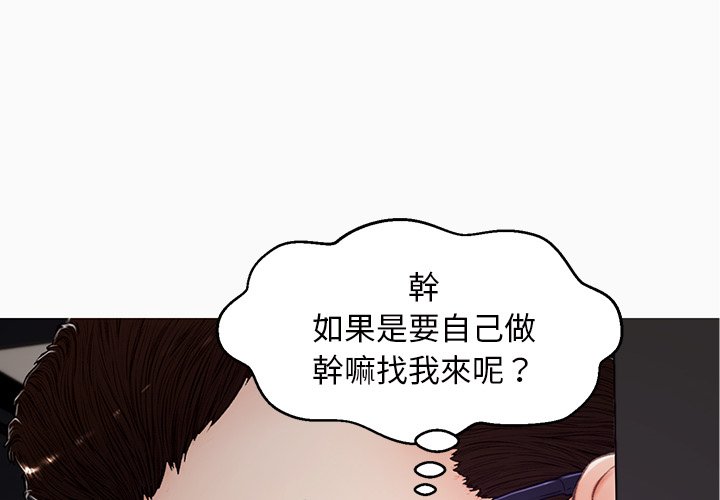 4P - 俏儿媳/媳妇单身中