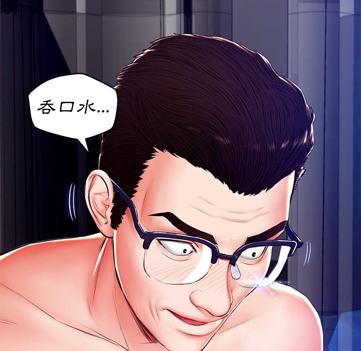 55P - 俏儿媳/媳妇单身中
