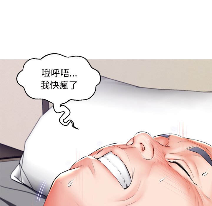 73P - 俏儿媳/媳妇单身中