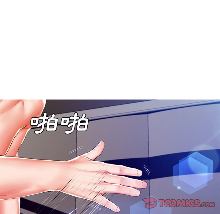 84P - 俏儿媳/媳妇单身中