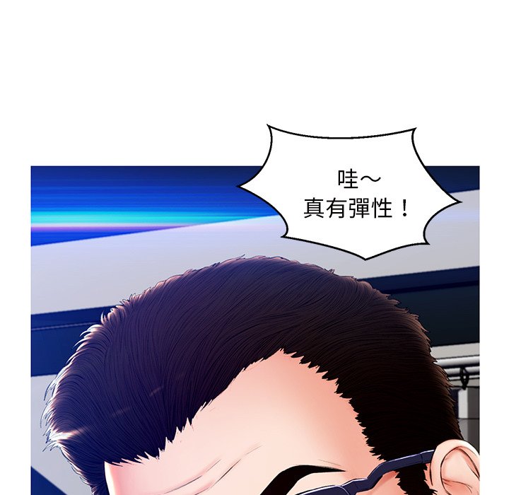 86P - 俏儿媳/媳妇单身中