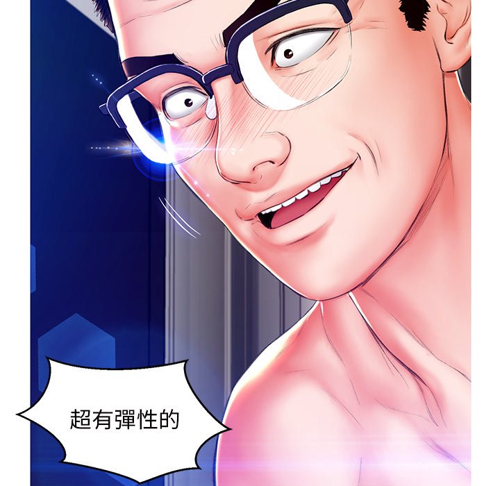 87P - 俏儿媳/媳妇单身中