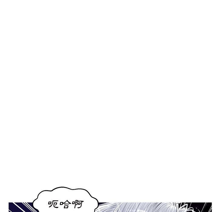 99P - 俏儿媳/媳妇单身中