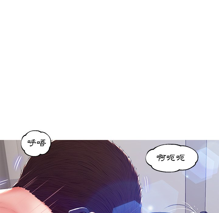 103P - 俏儿媳/媳妇单身中
