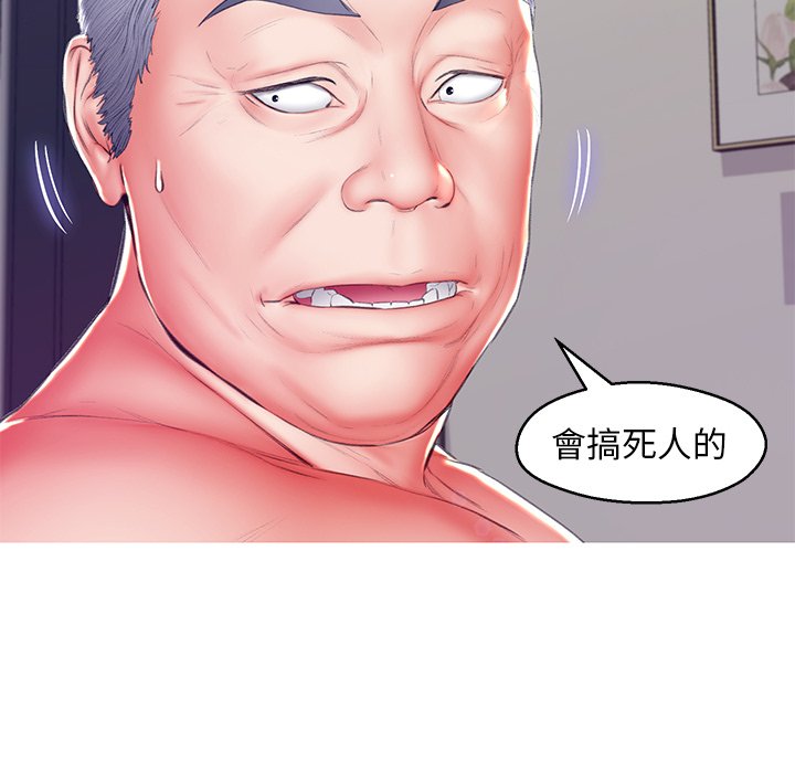 109P - 俏儿媳/媳妇单身中