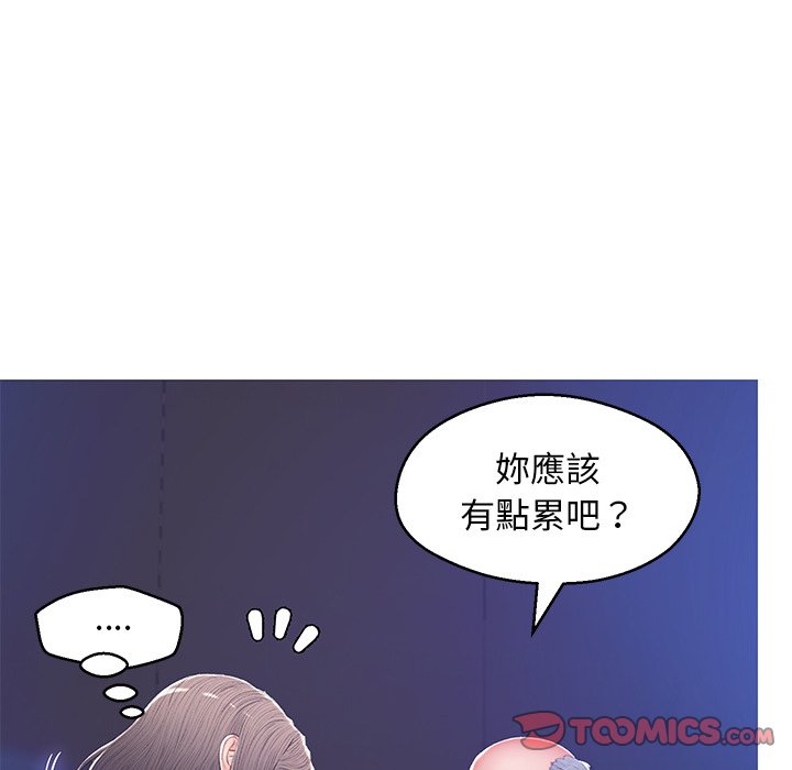 110P - 俏儿媳/媳妇单身中