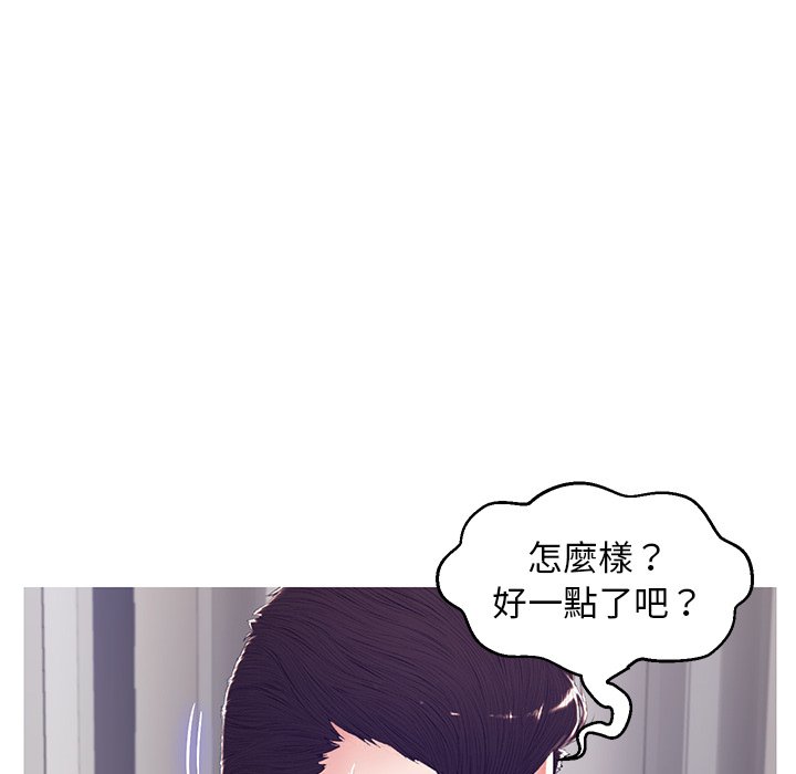 112P - 俏儿媳/媳妇单身中
