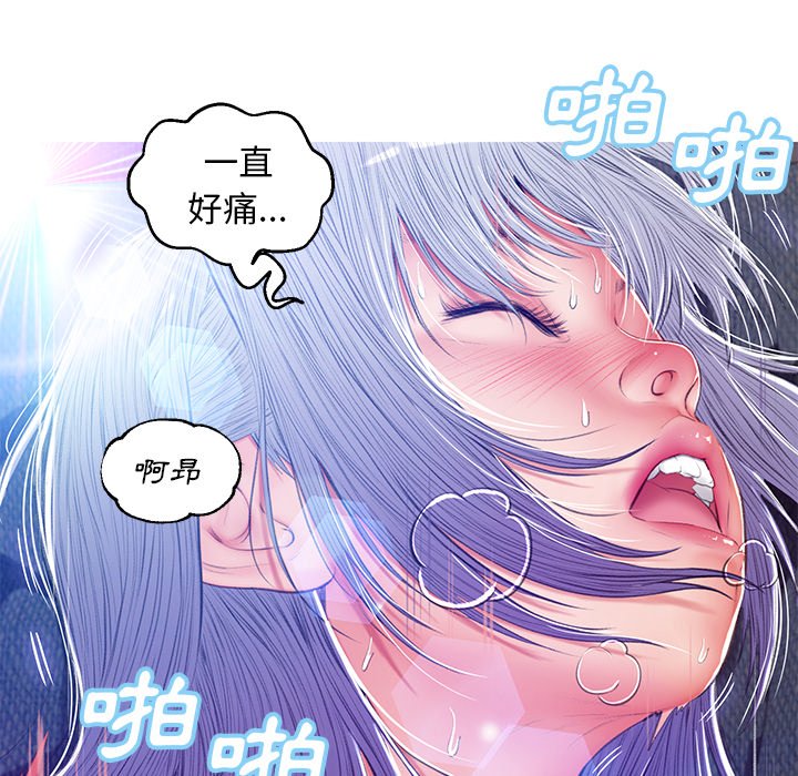 115P - 俏儿媳/媳妇单身中