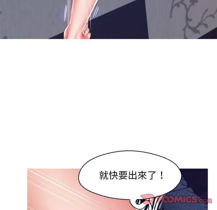 119P - 俏儿媳/媳妇单身中