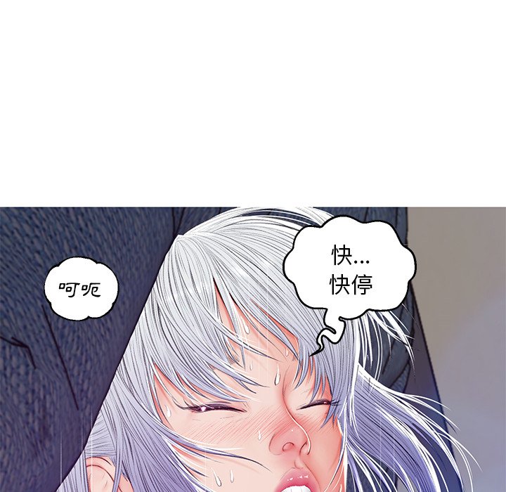 133P - 俏儿媳/媳妇单身中