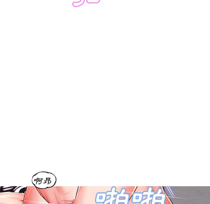 140P - 俏儿媳/媳妇单身中