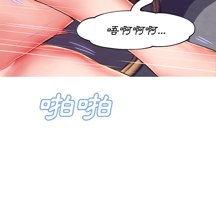 142P - 俏儿媳/媳妇单身中