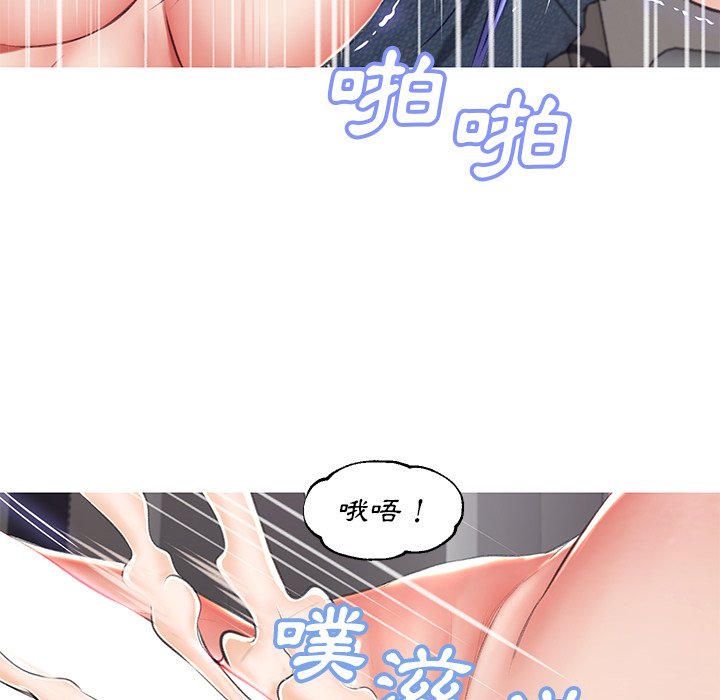 147P - 俏儿媳/媳妇单身中