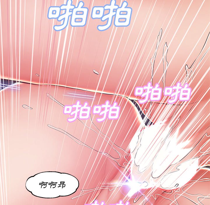 156P - 俏儿媳/媳妇单身中