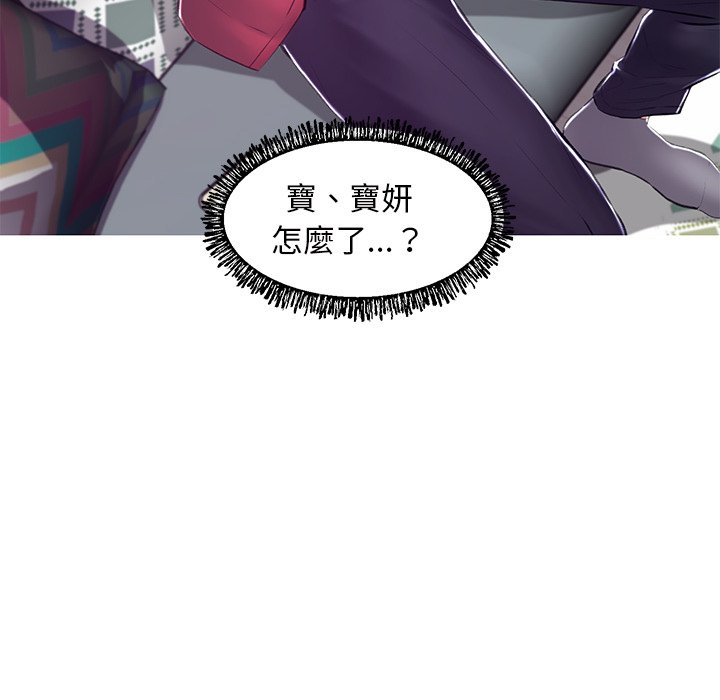 23P - 俏儿媳/媳妇单身中