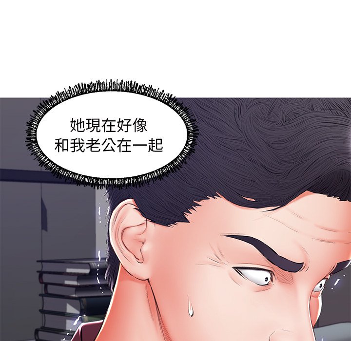 24P - 俏儿媳/媳妇单身中