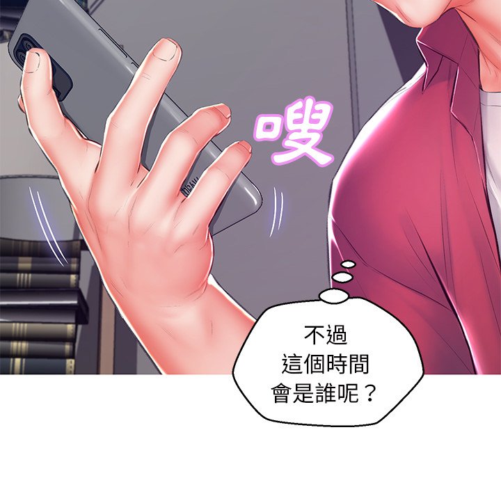 34P - 俏儿媳/媳妇单身中